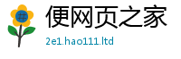 2025新资料免费大全及777888精准管家婆四肖